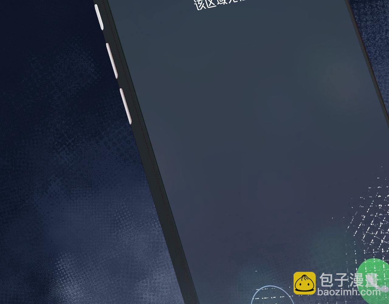 第199 女人怎么了？(1/3)-第200话