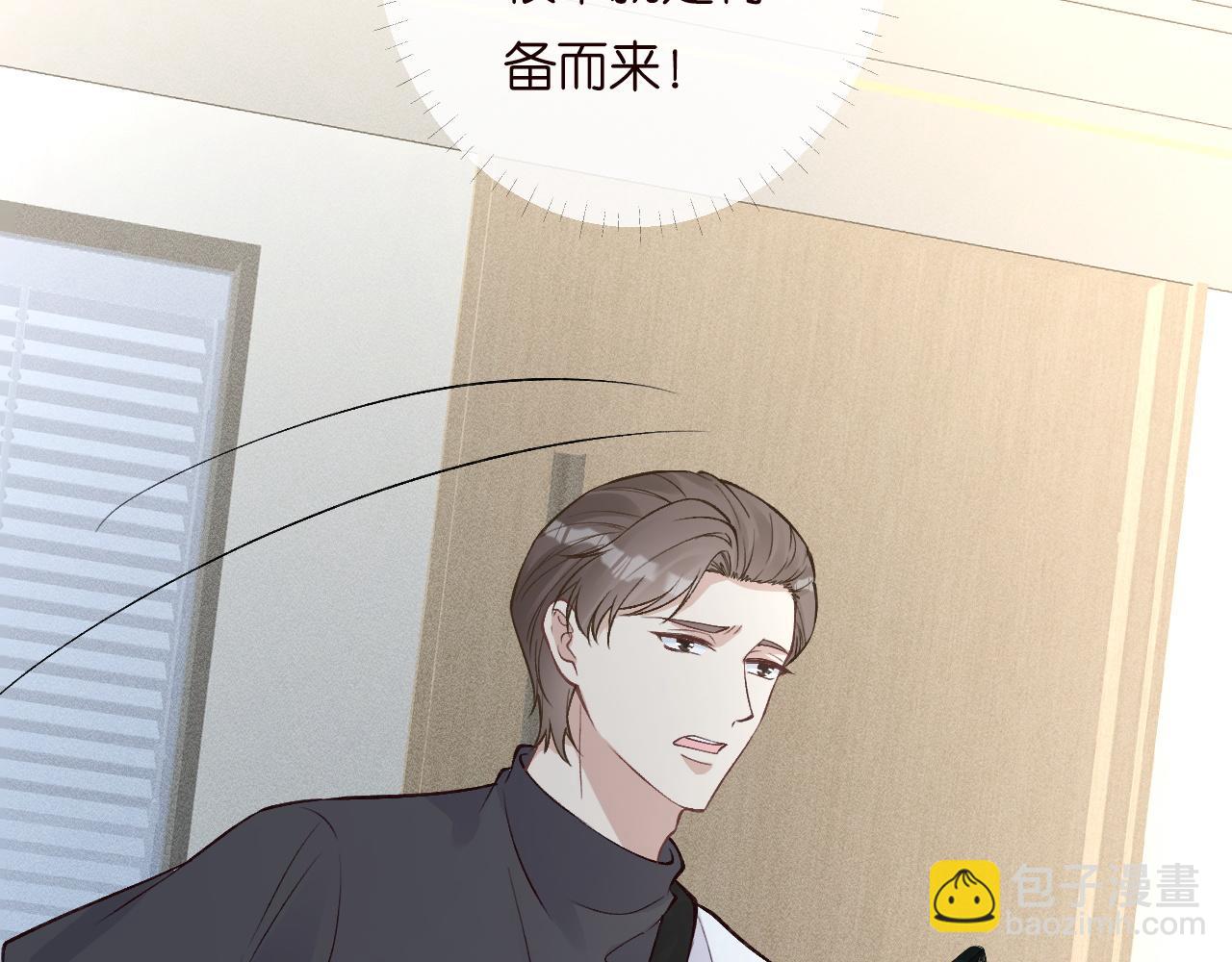 第199 女人怎么了？(1/3)-第200话