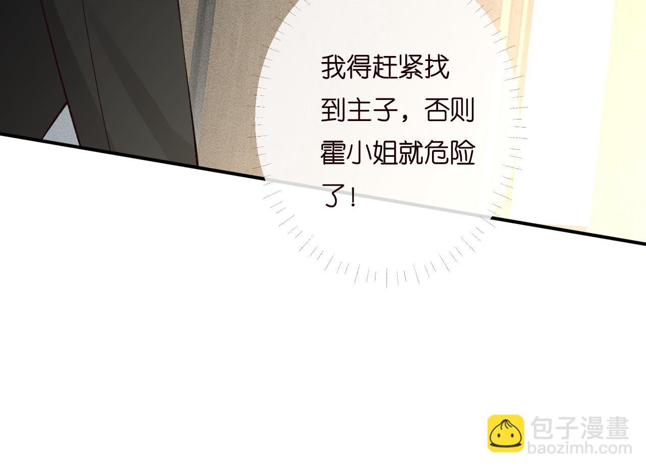 第199 女人怎么了？(1/3)-第200话