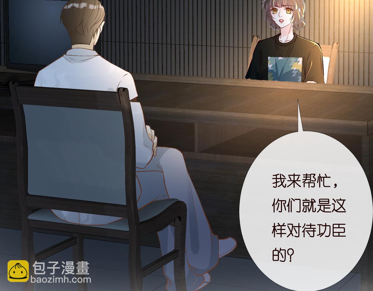 第199 女人怎么了？(1/3)-第200话