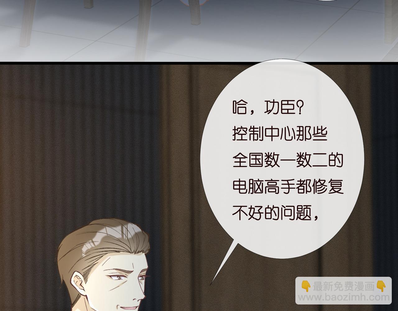 第199 女人怎么了？(1/3)-第200话
