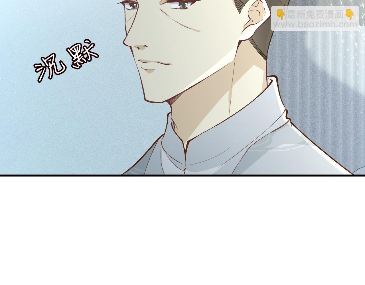 第199 女人怎么了？(1/3)-第200话