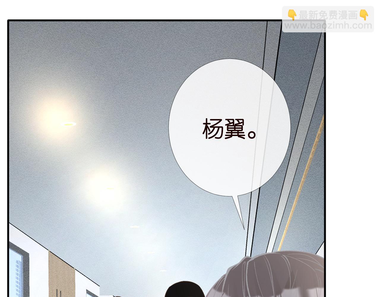 第199 女人怎么了？(1/3)-第200话