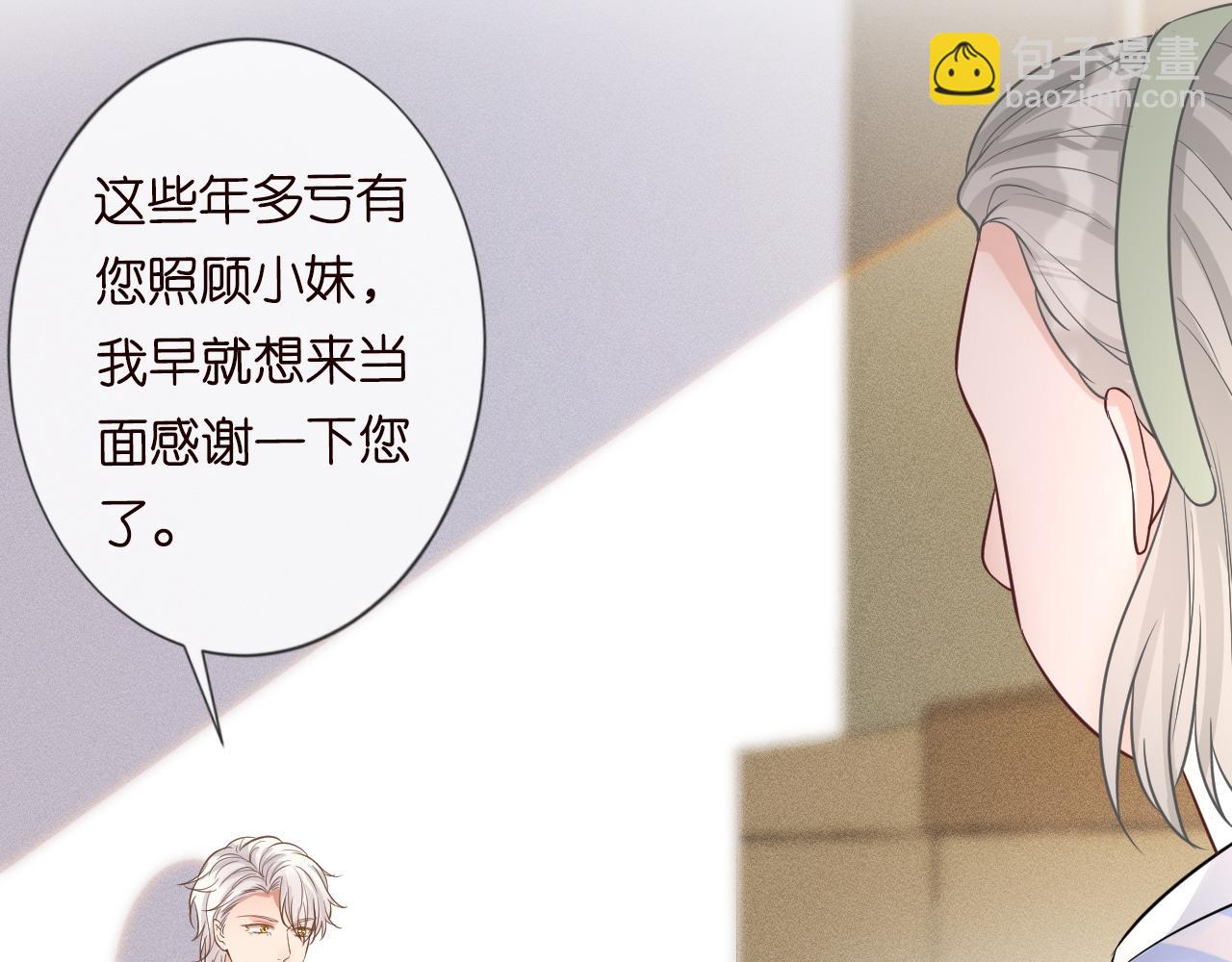 第19话 外婆失踪(1/2)-第20话