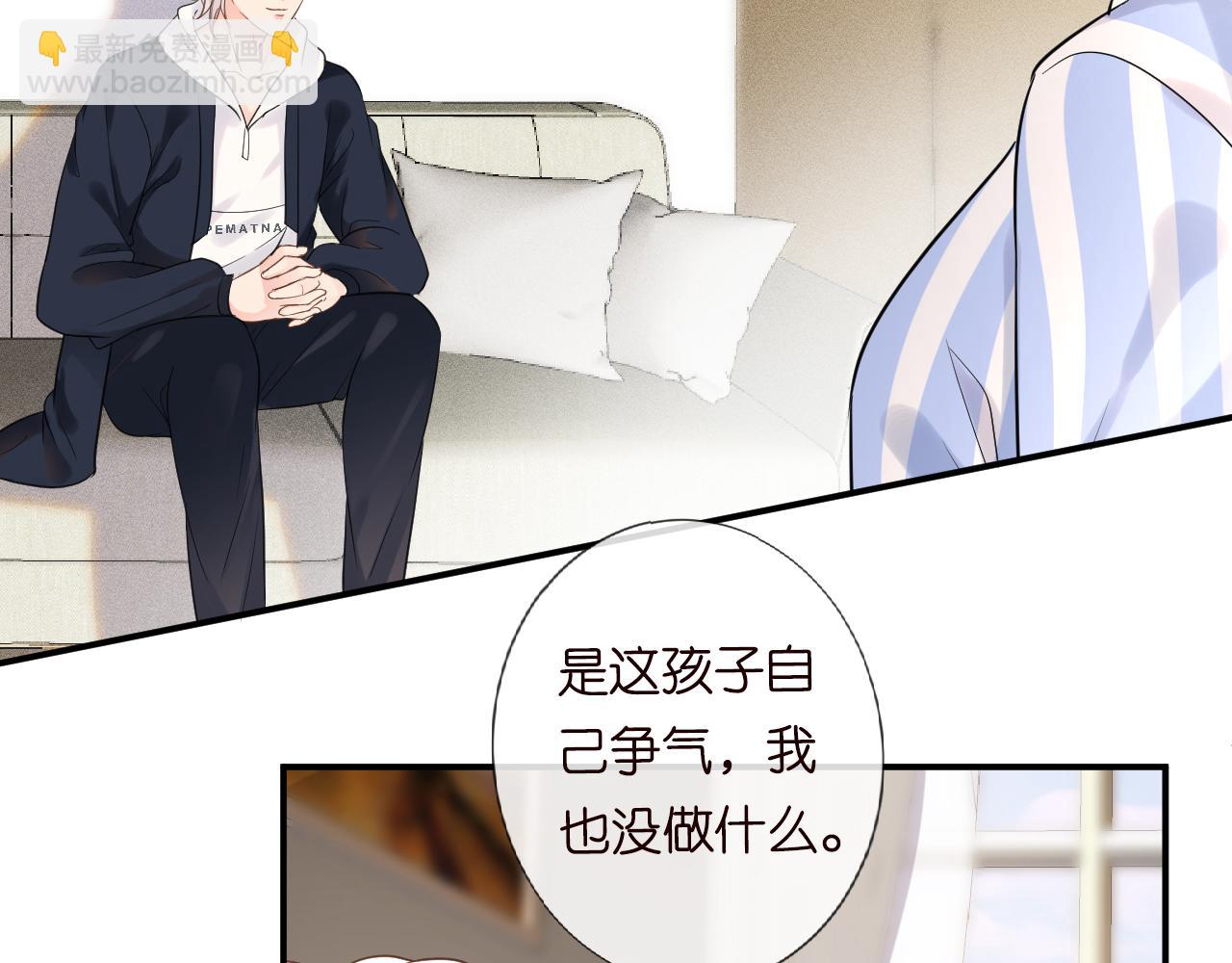 第19话 外婆失踪(1/2)-第20话