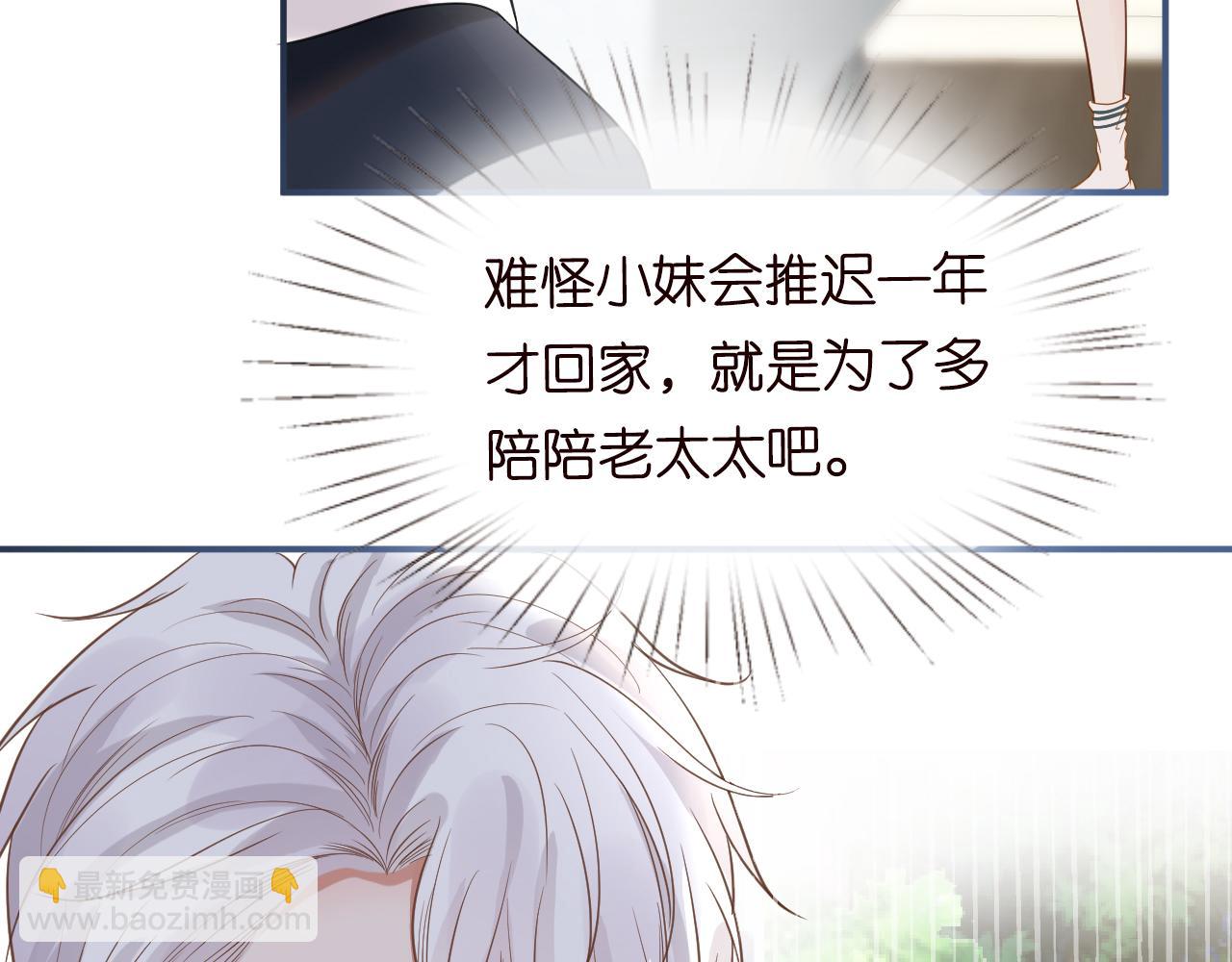 第19话 外婆失踪(1/2)-第20话