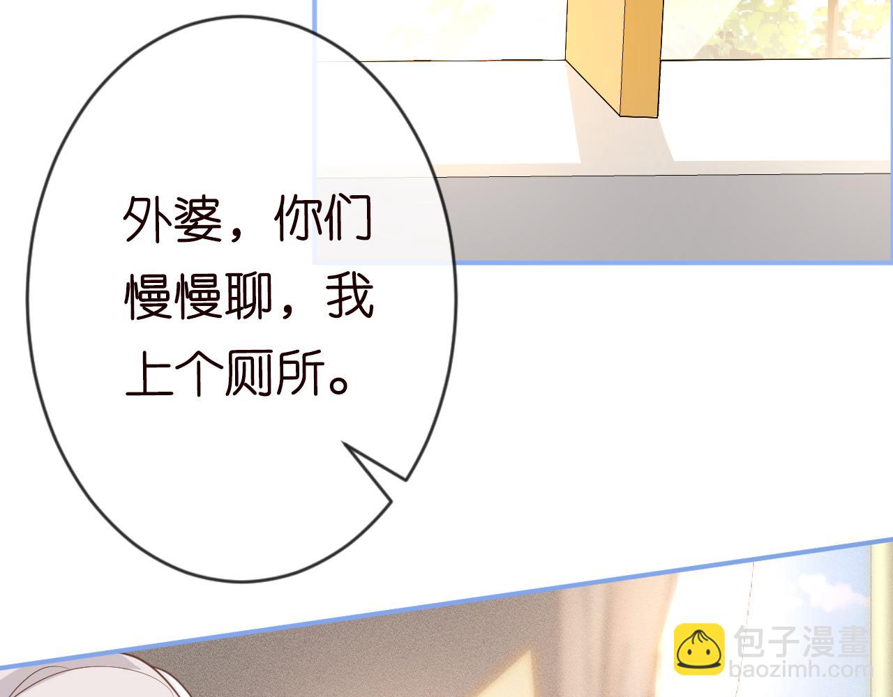 第19话 外婆失踪(1/2)-第20话
