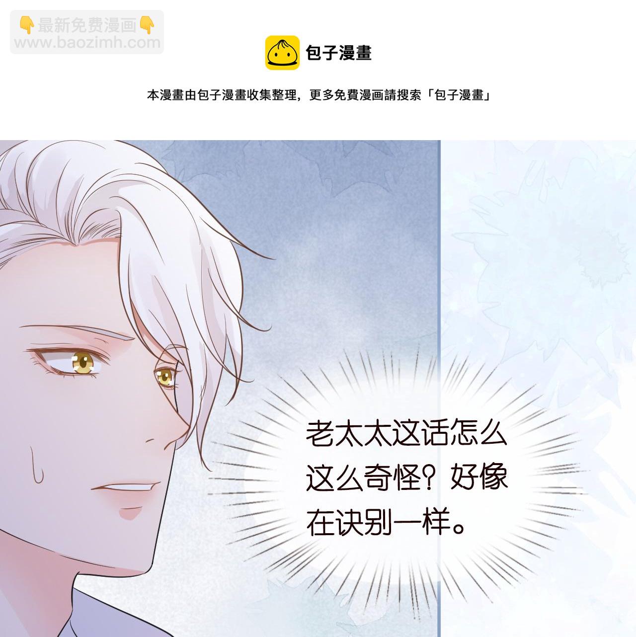 第19话 外婆失踪(1/2)-第20话
