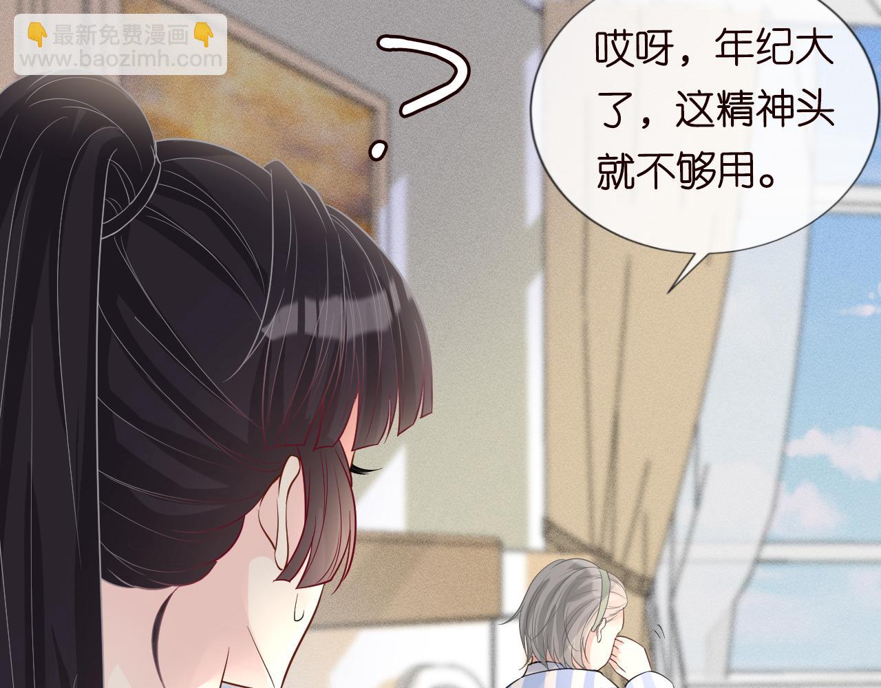第19话 外婆失踪(1/2)-第20话