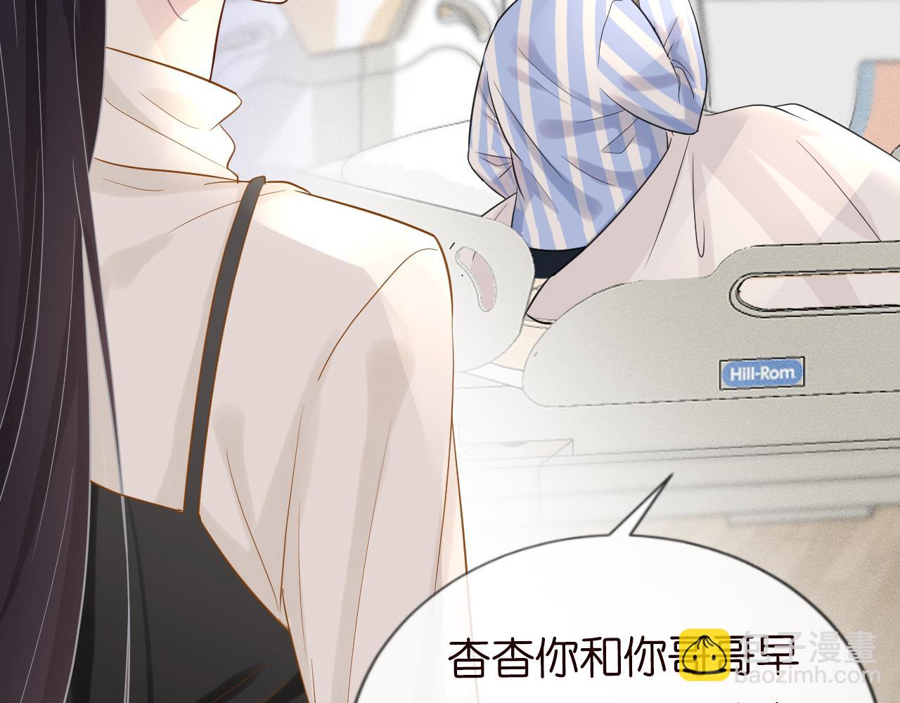 第19话 外婆失踪(1/2)-第20话