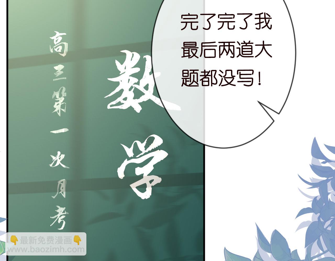 第19话 外婆失踪(1/2)-第20话