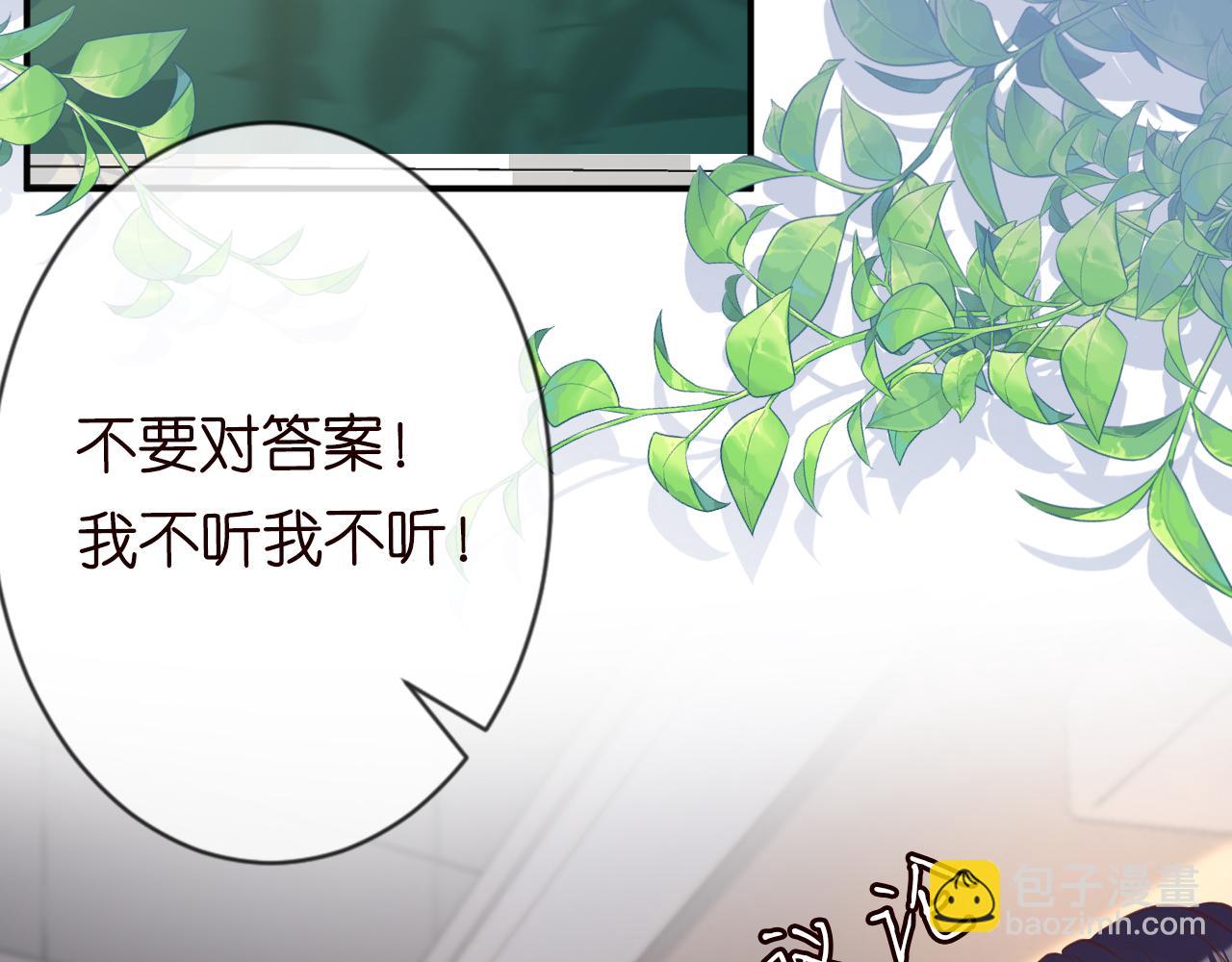 第19话 外婆失踪(1/2)-第20话