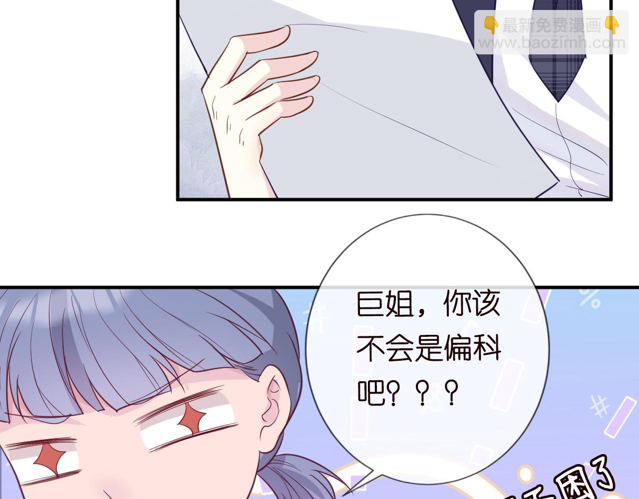第19话 外婆失踪(1/2)-第20话