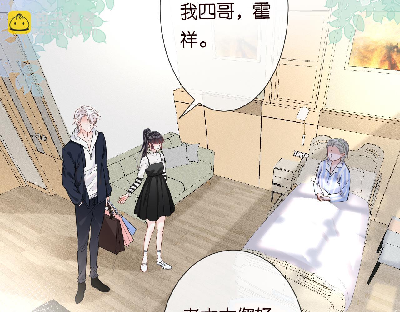 第19话 外婆失踪(1/2)-第20话