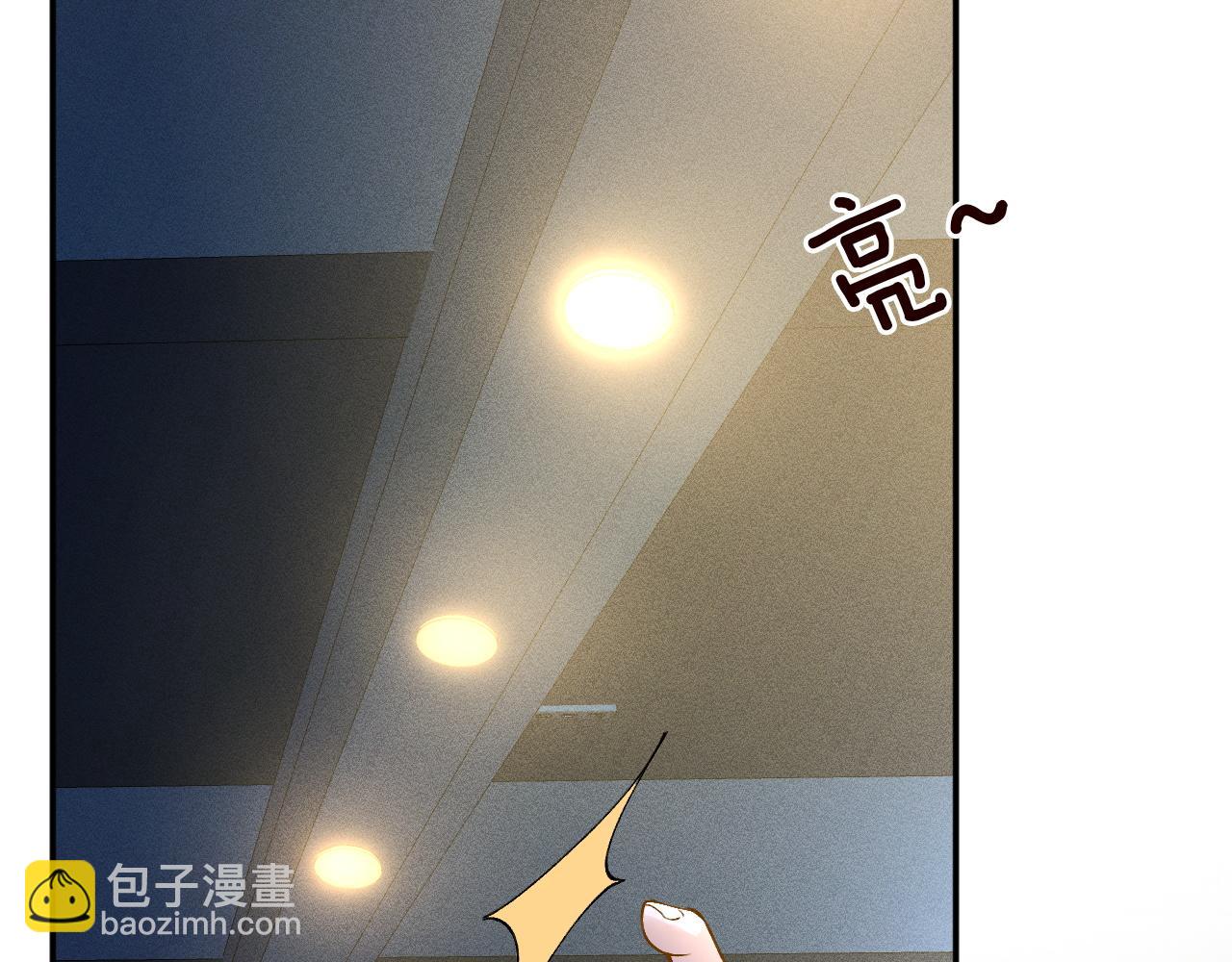 第201 暧昧发酵(1/3)-第202话