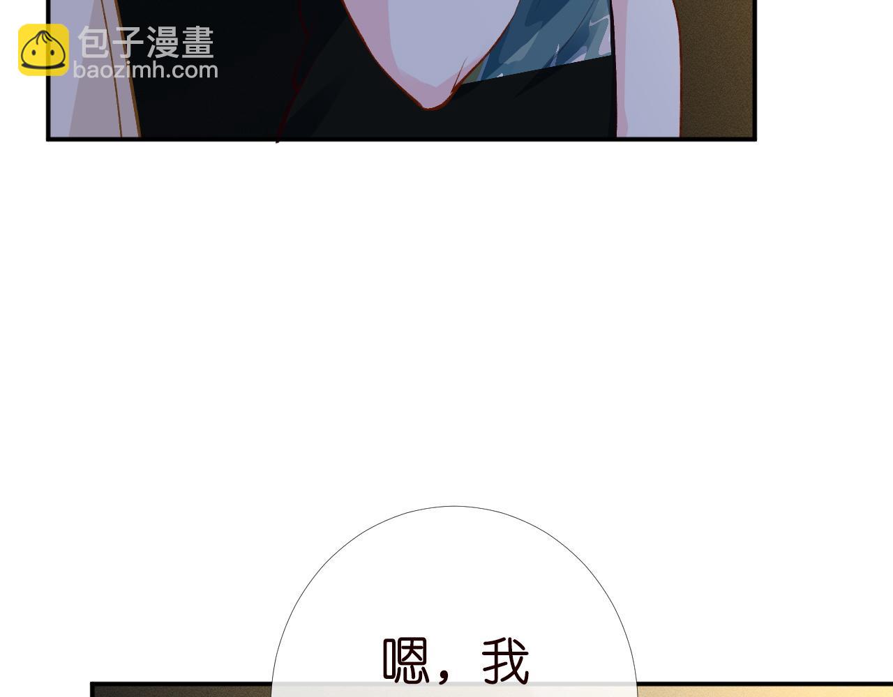 第201 暧昧发酵(1/3)-第202话