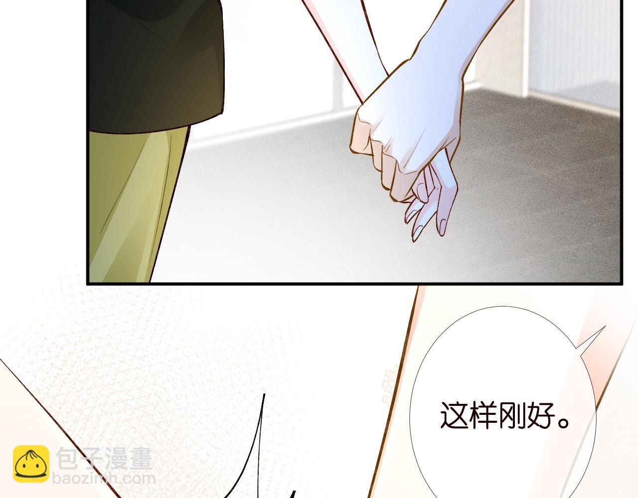 第201 暧昧发酵(1/3)-第202话