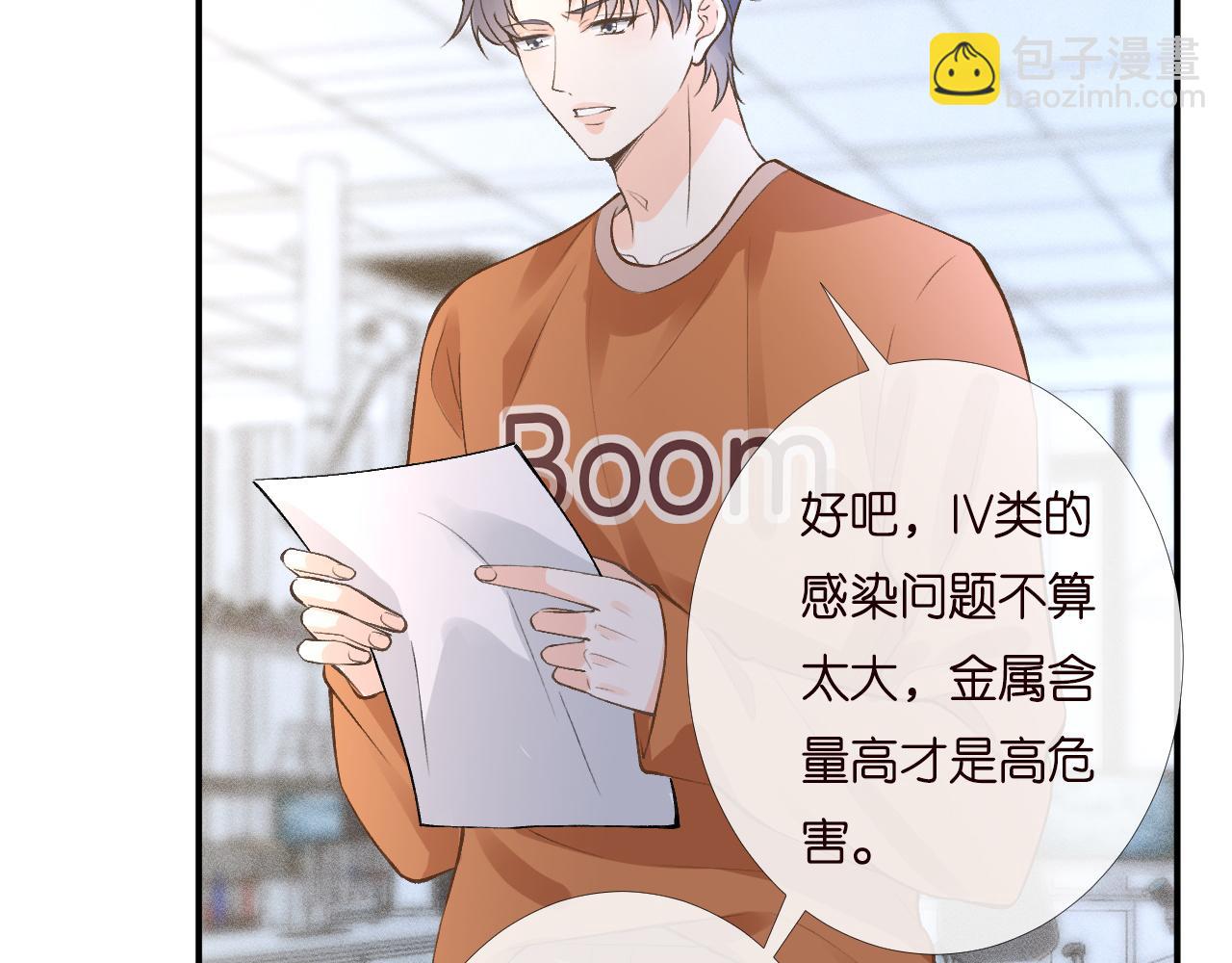 第203 讨厌的味道(1/2)-第204话