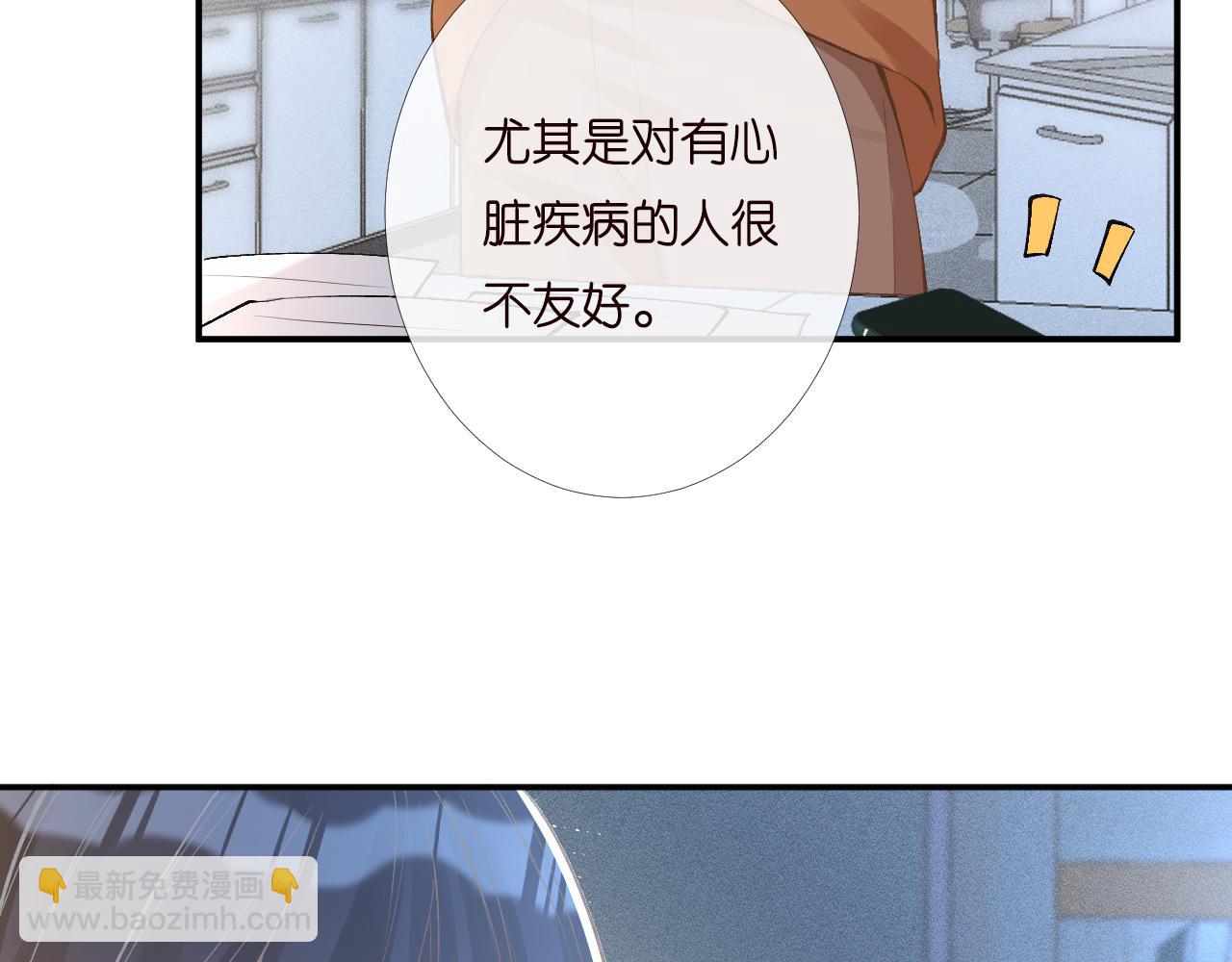第203 讨厌的味道(1/2)-第204话