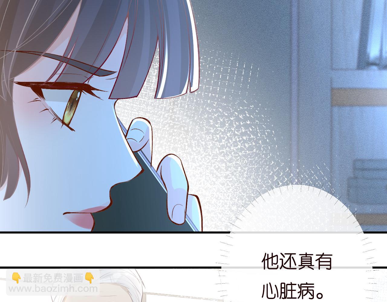 第203 讨厌的味道(1/2)-第204话
