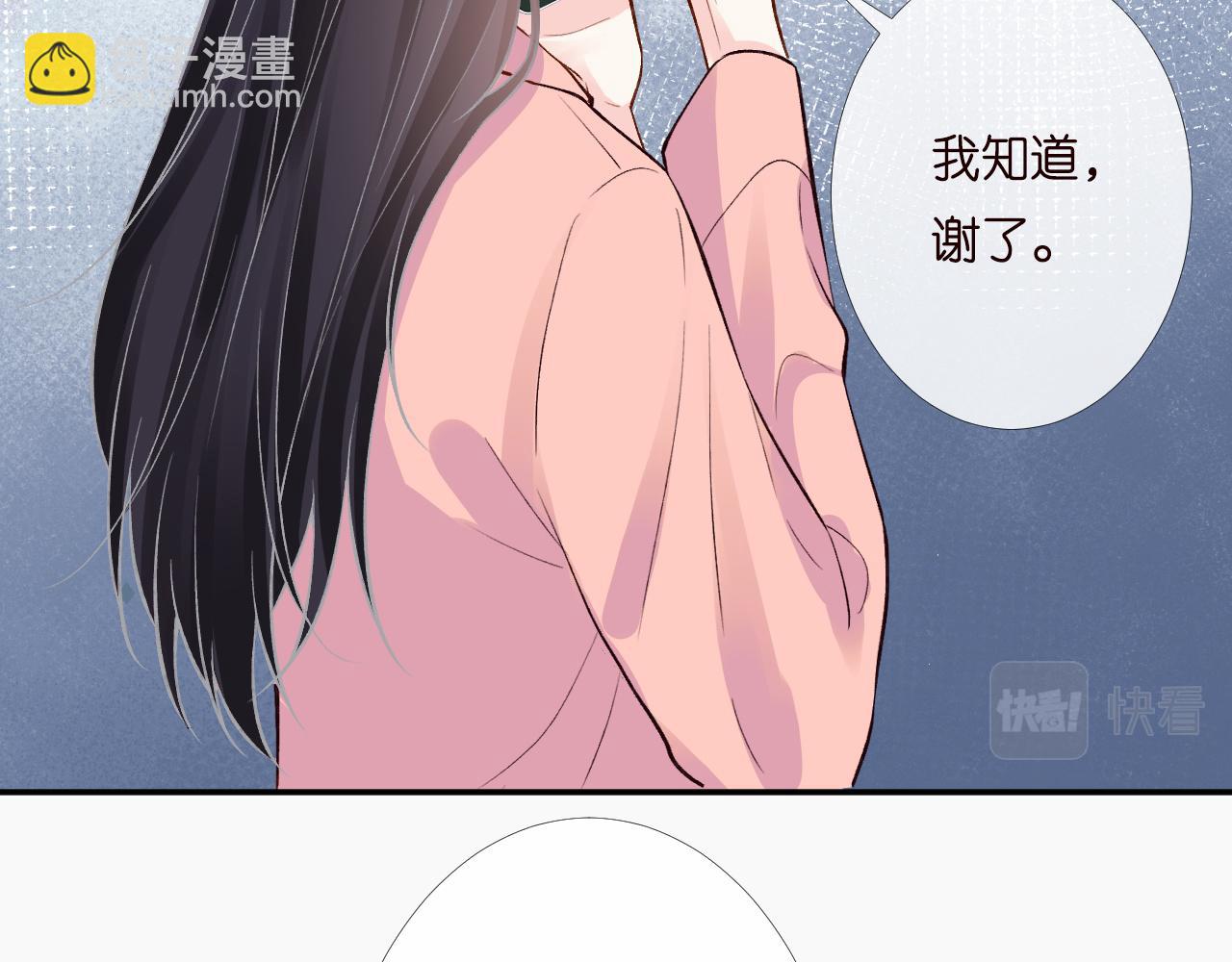第203 讨厌的味道(1/2)-第204话