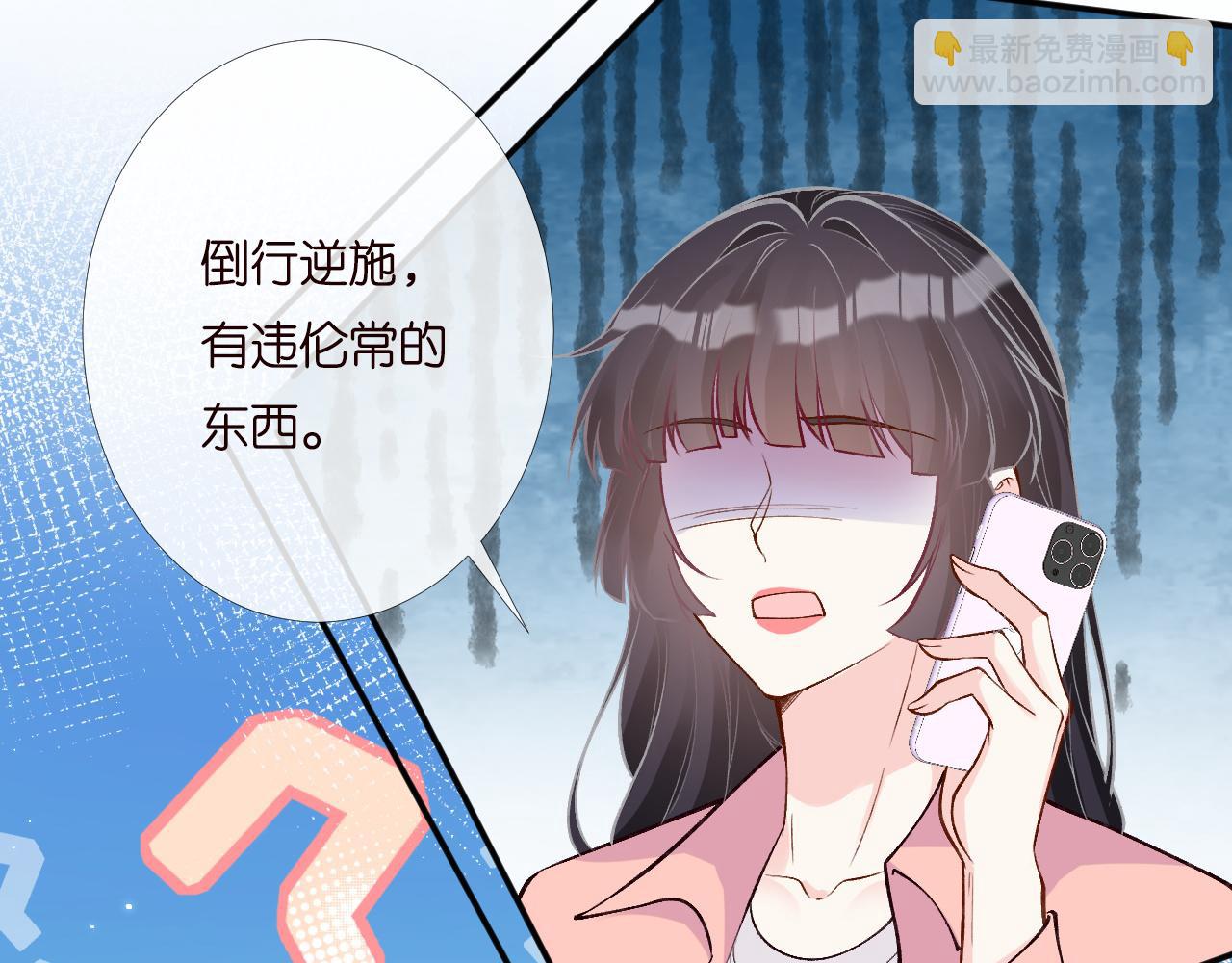 第203 讨厌的味道(1/2)-第204话
