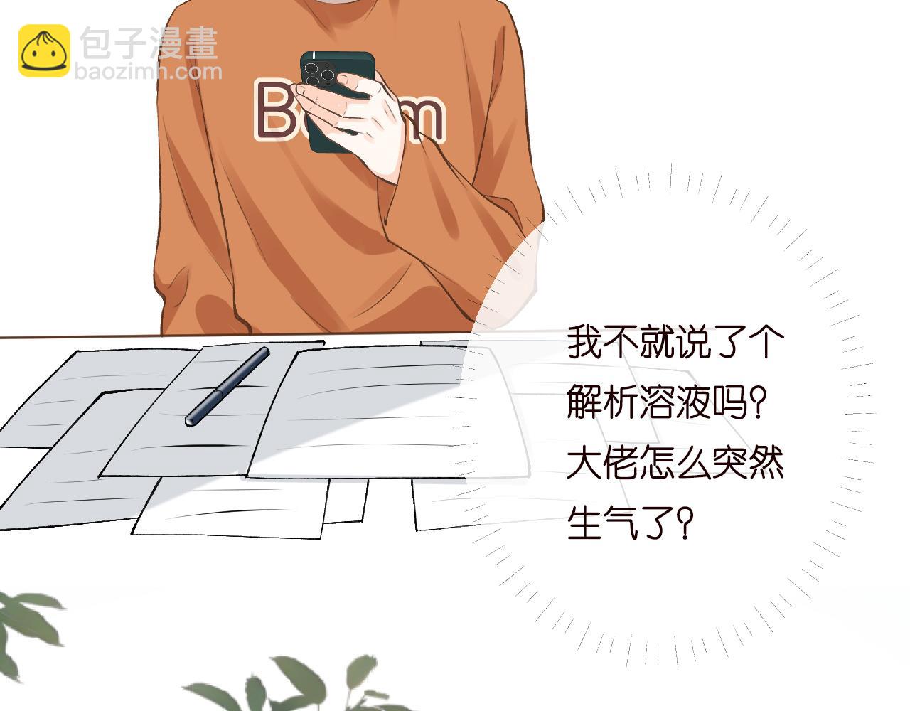 第203 讨厌的味道(1/2)-第204话