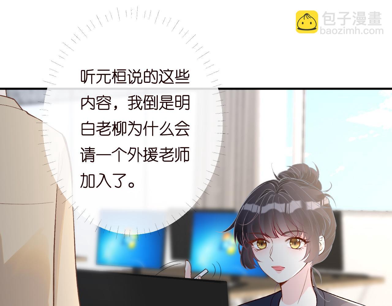 第203 讨厌的味道(1/2)-第204话