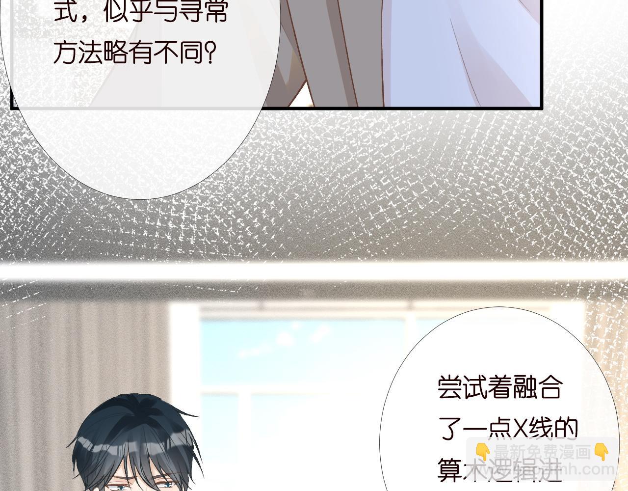 第203 讨厌的味道(1/2)-第204话