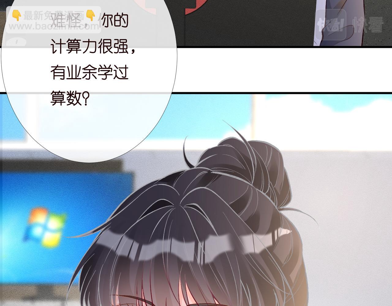 第203 讨厌的味道(1/2)-第204话