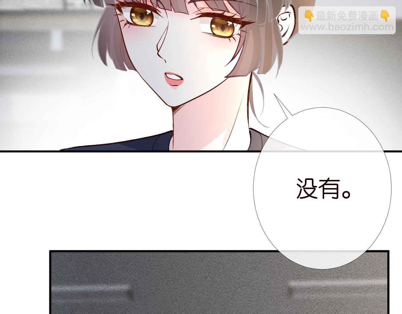 第203 讨厌的味道(1/2)-第204话