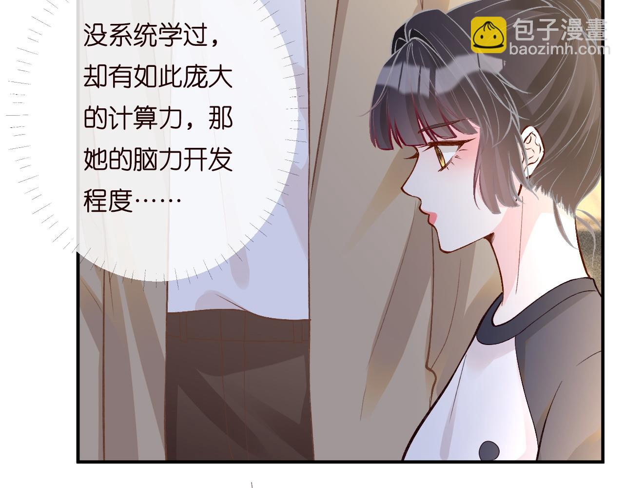 第203 讨厌的味道(1/2)-第204话