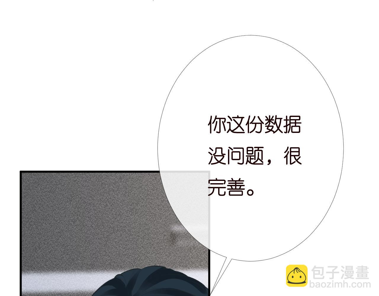 第203 讨厌的味道(1/2)-第204话