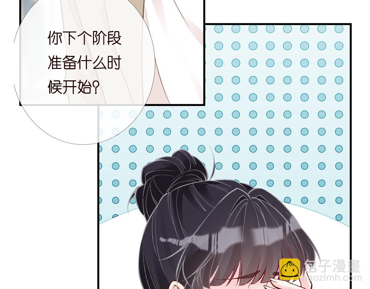 第203 讨厌的味道(1/2)-第204话
