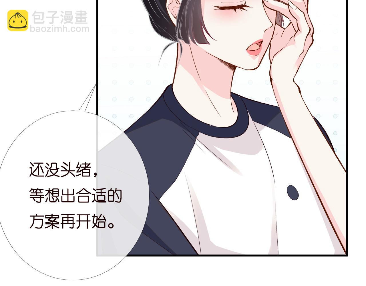 第203 讨厌的味道(1/2)-第204话
