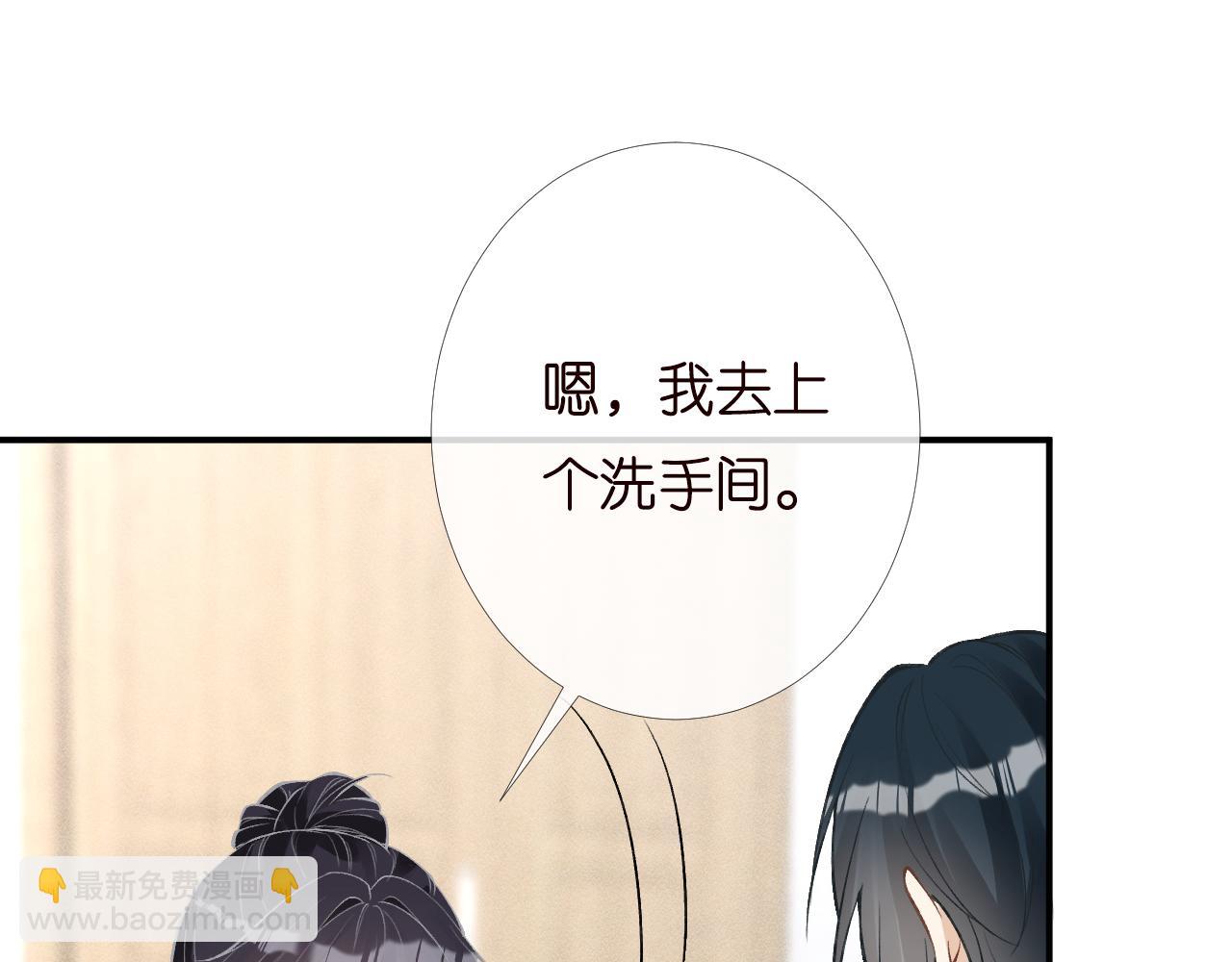 第203 讨厌的味道(1/2)-第204话