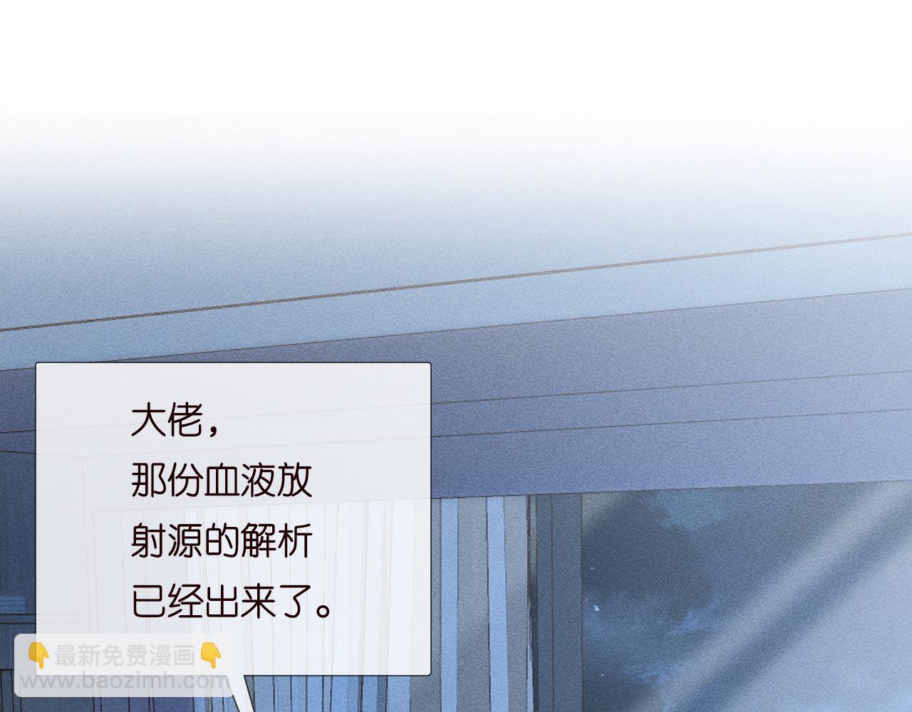 第203 讨厌的味道(1/2)-第204话
