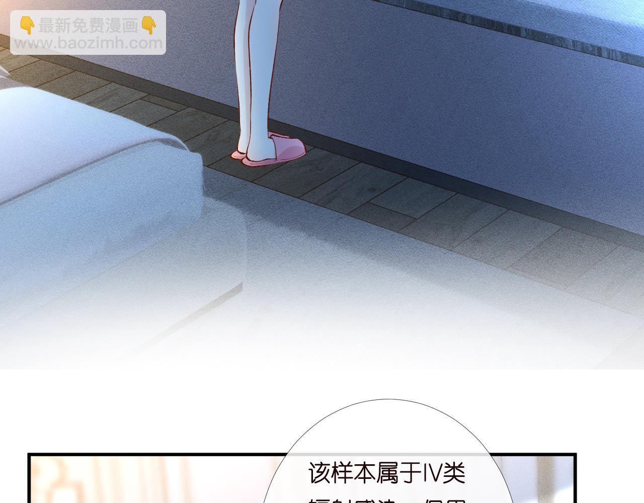 第203 讨厌的味道(1/2)-第204话