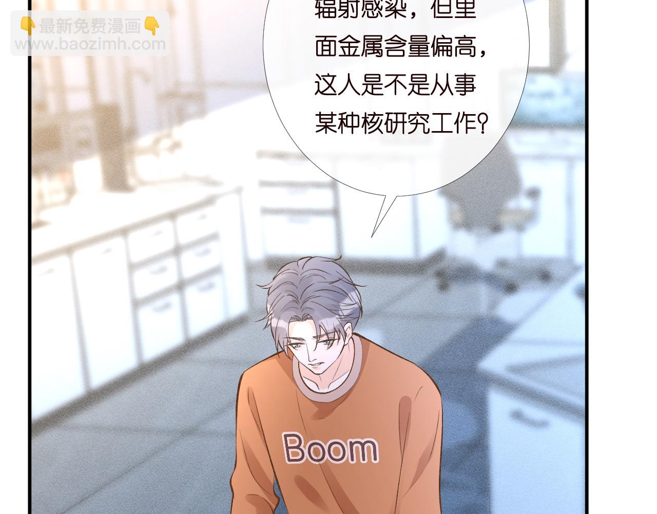 第203 讨厌的味道(1/2)-第204话