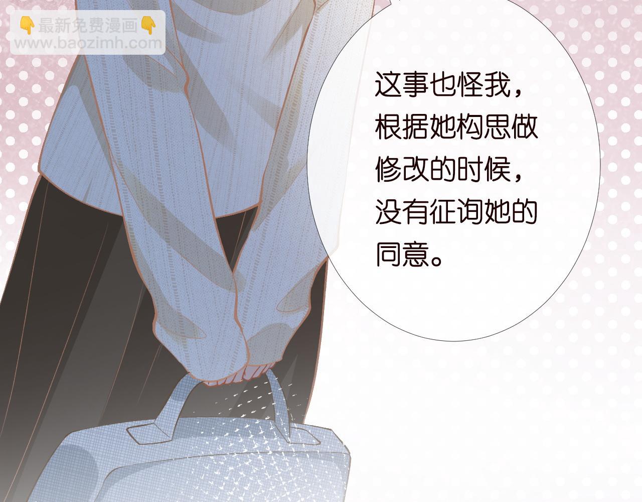 第205 咸鱼不好当(1/3)-第206话