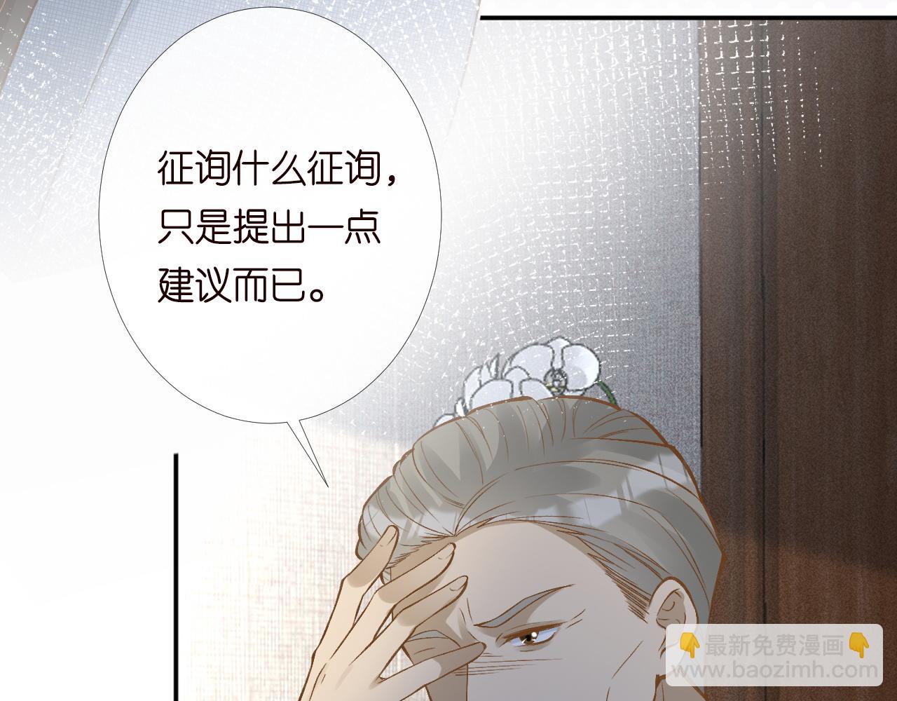 第205 咸鱼不好当(1/3)-第206话