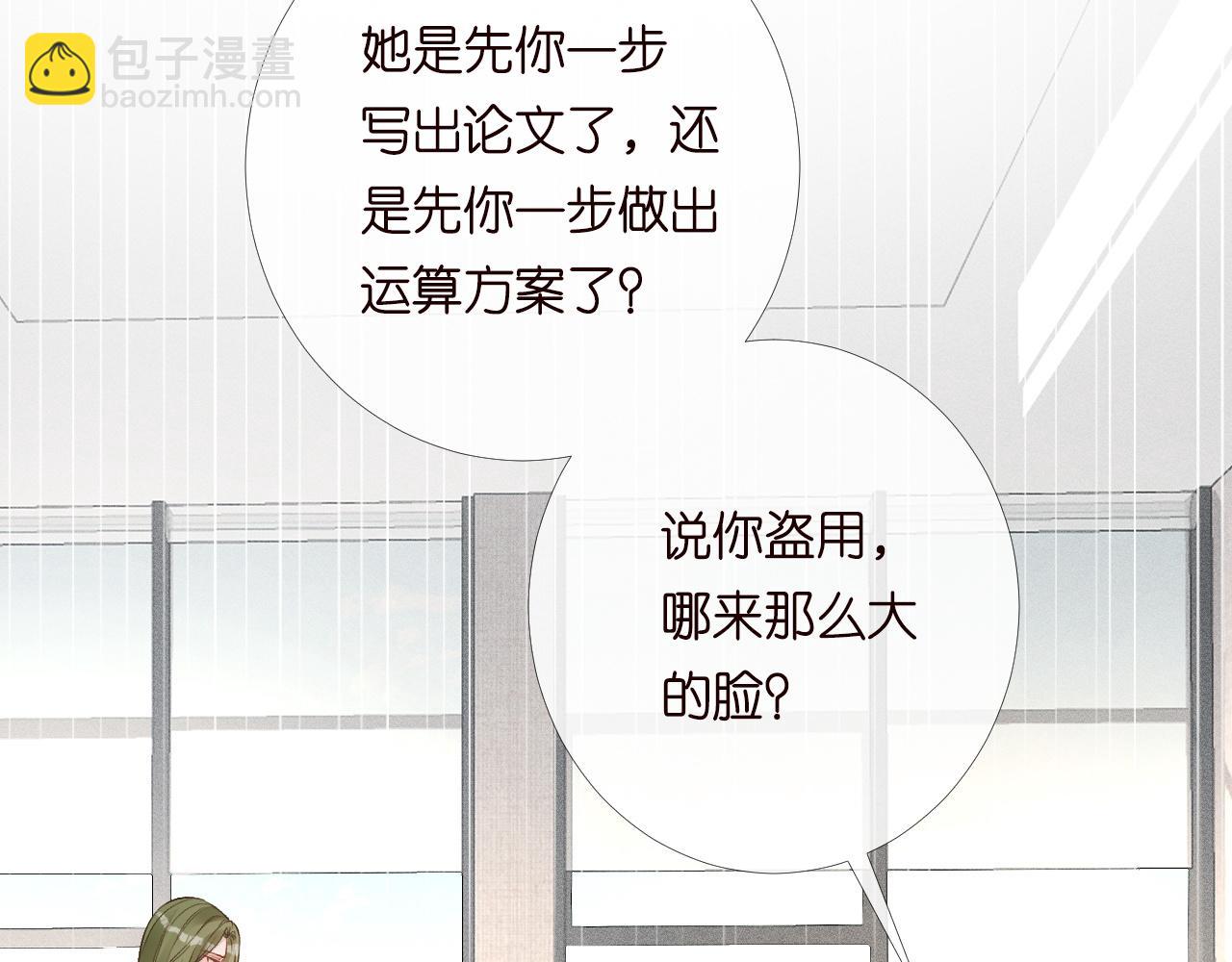 第205 咸鱼不好当(1/3)-第206话