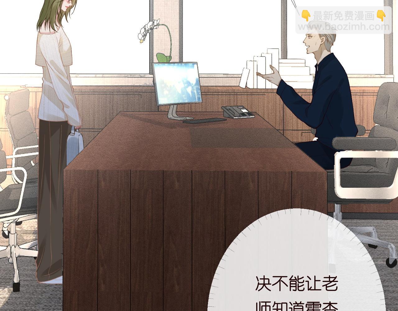 第205 咸鱼不好当(1/3)-第206话