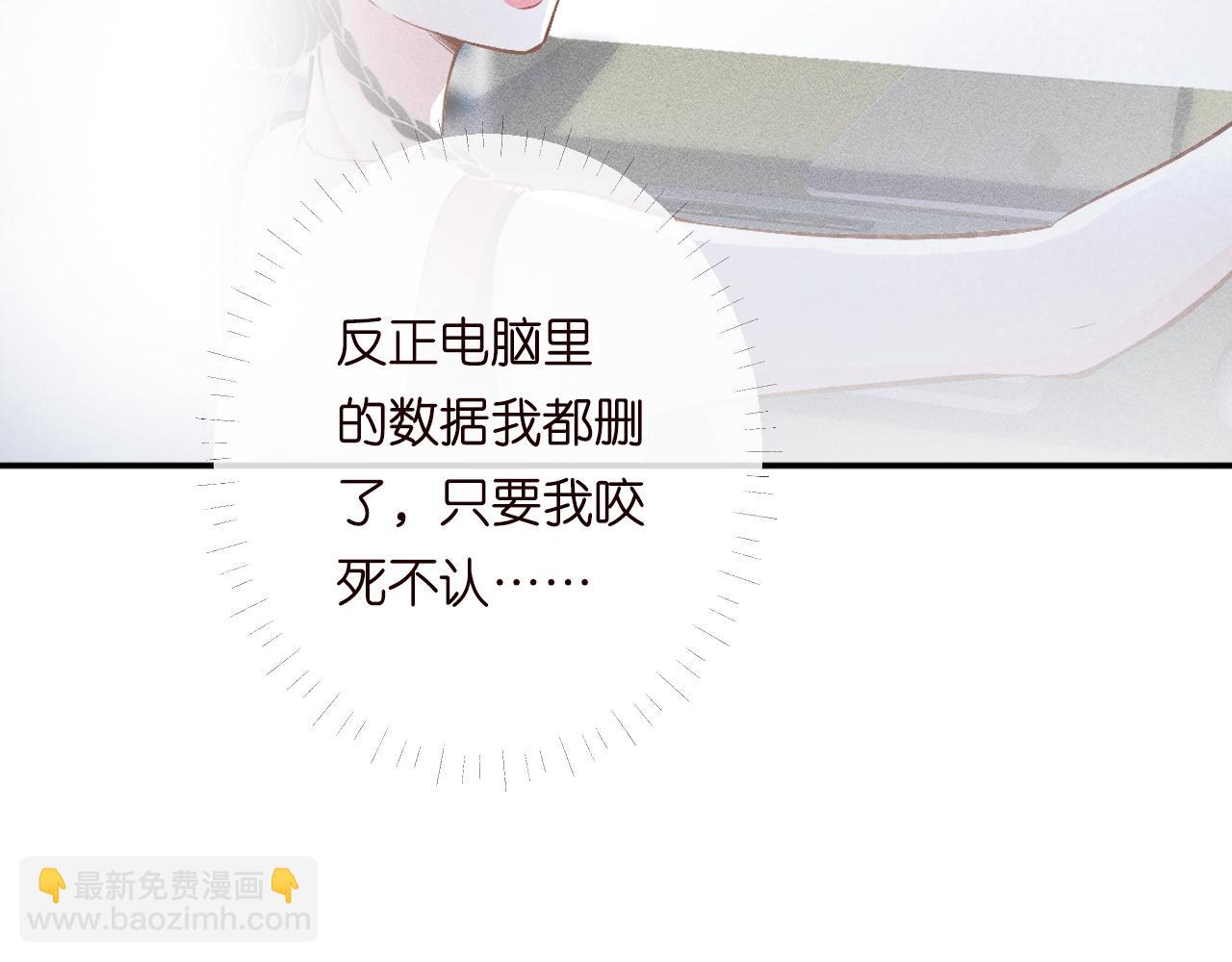 第205 咸鱼不好当(1/3)-第206话