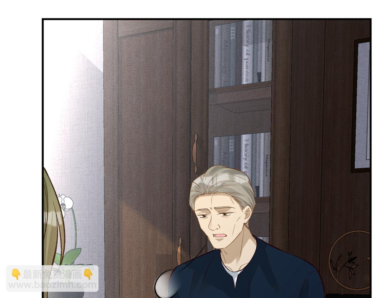 第205 咸鱼不好当(1/3)-第206话