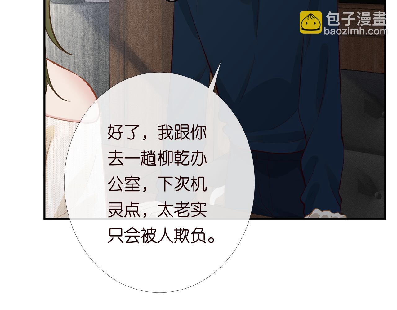 第205 咸鱼不好当(1/3)-第206话