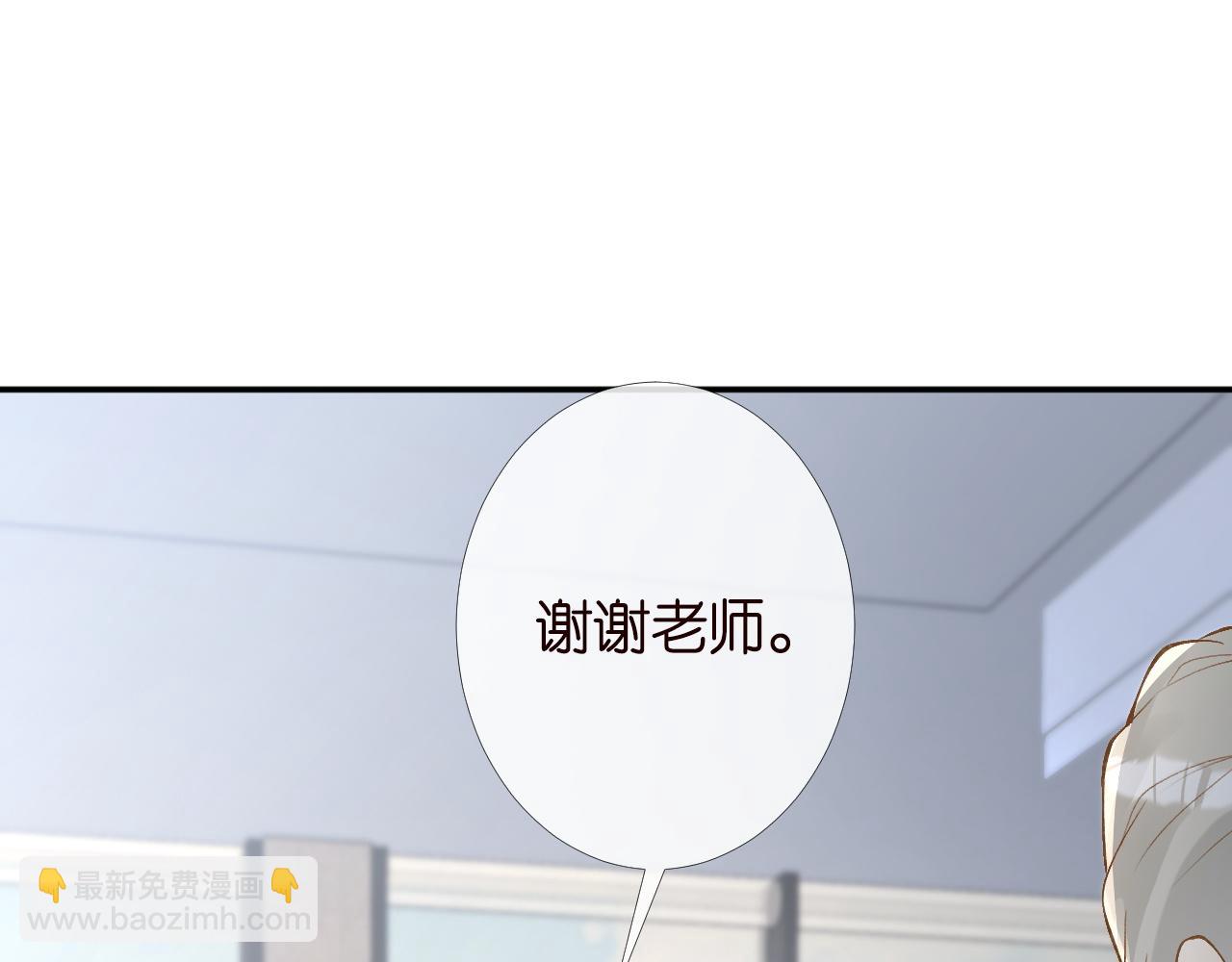 第205 咸鱼不好当(1/3)-第206话