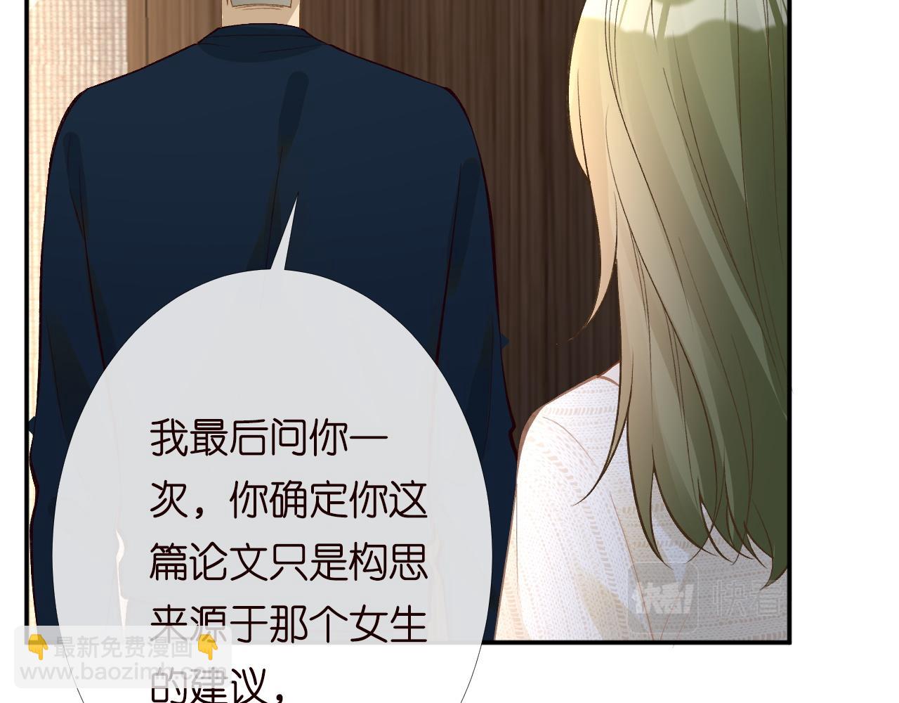 第205 咸鱼不好当(1/3)-第206话
