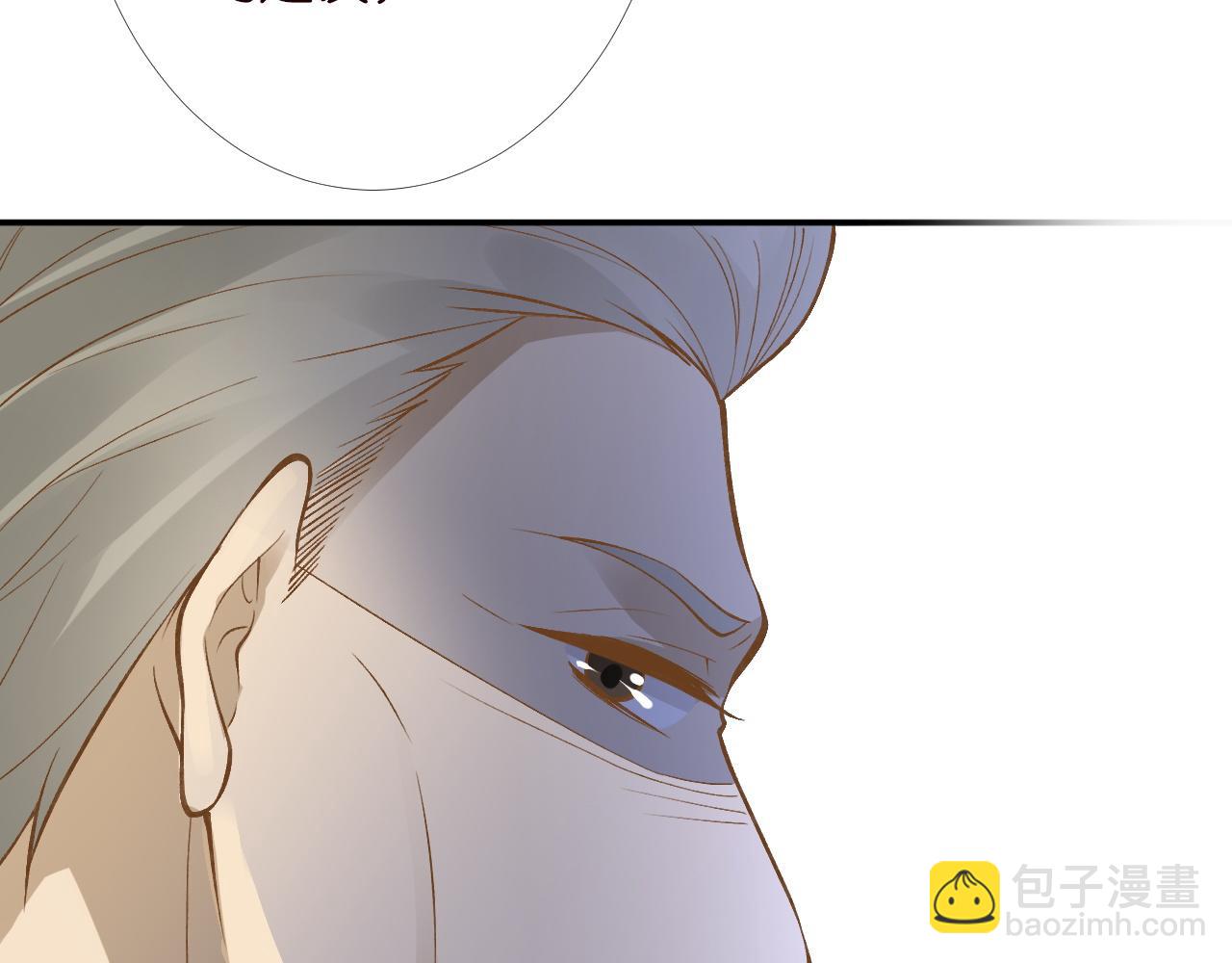 第205 咸鱼不好当(1/3)-第206话