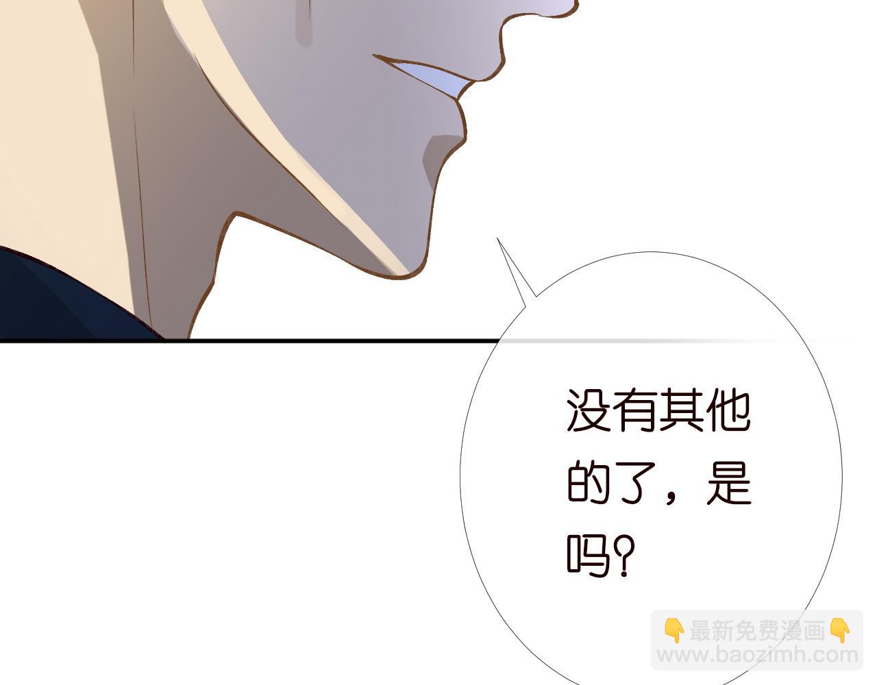 第205 咸鱼不好当(1/3)-第206话